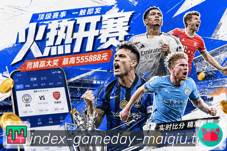 NBA直播